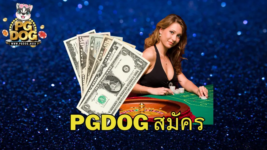 Pgdog